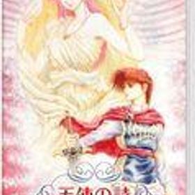 【中古】ニンテンドースイッチソフト 天使の詩-白き翼の祈り-