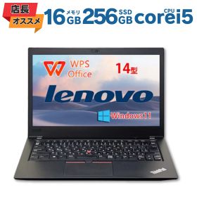 【マラソンP5倍/10%オフクーポン】中古ノートパソコン Windows11 Pro Office付き Lenovo ThinkPad T480s 第8世代 Core i5 メモリ16GB 高速SSD256GB 14インチ フルHD Wi-Fi Bluetooth HDMI WEBカメラ 初期設定済み 送料無料 90日保証