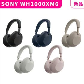 【サマーセール限定★500円OFFクーポン】【新品】【当日発送】SONY WH-1000X M6 ワイヤレスヘッドホン ノイズキャンセリング Bluetooth ソニー 折りたたみ 外音取り込み ロングバッテリー WH-1000XM6