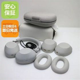 WH-1000XM6 中古 34,200円 | ネット最安値の価格比較 プライスランク