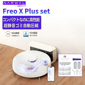【クーポン利用で52,000円！9/2まで】ナーワル Narwal ロボット掃除機 Freo X Plusセット 強力吸引 お掃除ロボット 水拭き 絡まりゼロブラシ 自動ゴミ収集 7週間以上ゴミ捨て不要 トリプルレーザー障害物回避 自動モップ 静音 マッピング コンパクト ペット