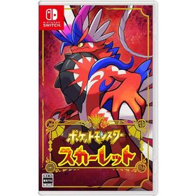【8/05.8/10限定！お買い物マラソン×5のつく日｜ポイント最大49.5倍】【新品】Nintendo Switch ソフト ポケットモンスター スカーレット/Switch/HACPALZXA【即日発送、土、祝日発送 】 ※レターパック全国送料無料 4902370550542