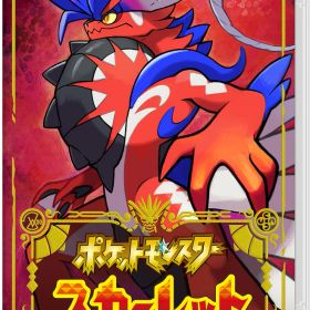 ポケモン 【Switch】ポケットモンスター スカーレット [HAC-P-ALZXA NSW ポケットモンスタ- スカ-レット]