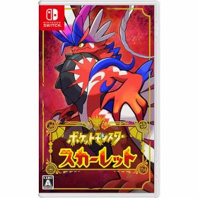 【中古】Switch ポケットモンスター スカーレット【メール便】