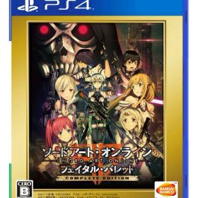 【新古品】 【PS4】ソードアート・オンライン フェイタル・バレット COMPLETE EDITION
