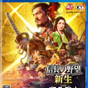 【新古品】 【PS4】信長の野望・新生 with パワーアップキット