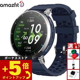 アマズフィット AMAZFIT スマートウォッチ Active 3 Premium ブルー SP170082-C116