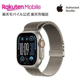 【条件達成で3300ポイント】 Apple Watch Ultra 2 ナチュラルチタニウムケースとナチュラルチタニウムミラネーゼループ ケースサイズ：49mm GPS＋Cellularモデル 新品 純正 国内正規品 Apple認定店 アップルウォッチ セルラー 2024年発売
