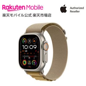 【条件達成で3300ポイント】 Apple Watch Ultra 2 ナチュラルチタニウムケースとタンアルパインループ ケースサイズ：49mm GPS＋Cellularモデル 新品 純正 国内正規品 Apple認定店 アップルウォッチ セルラー 2024年発売