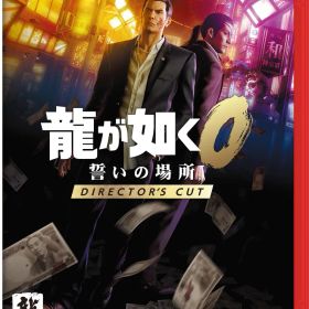 セガ 【Switch2】龍が如く0 誓いの場所 Director's Cut [POT-P-AAGRA NSW2 リュウガゴトク0 チカイノバショ DC]