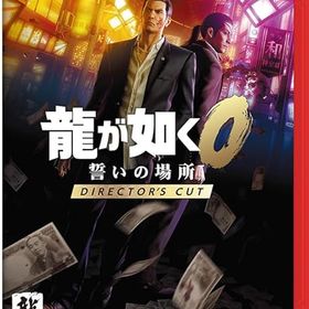 【中古】Nintendo Switch2ソフト 龍が如く0 誓いの場所 Director's Cut【加納店】