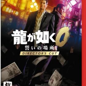 【新品】Switch2 龍が如く0 誓いの場所 Director’s Cut【メール便】