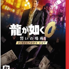 龍が如く0 誓いの場所 Director's Cut