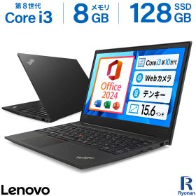 MS Office 2024 H&B 搭載｜中古ノートパソコン Windows11 Office付｜ThinkPad E580 Core i3 第8世代 15.6型 1,366×768｜メモリ 8GB ストレージ SSD 128GB｜中古パソコン 中古PC｜WEBカメラ 搭載 中古パソコン 中古PC Wi-Fi HDMI Bluetooth Type C テンキー WEBカメラ 搭載