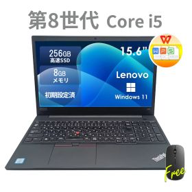 ノートパソコン 中古 15.6型 Lenovo ThinkPad E580 第8世代 Core i5 メモリ8GB SSD256GB Windows11 Office付き