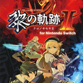 [メール便OK]【新品】【NS】英雄伝説 黎の軌跡2 for Nintendo Switch[在庫品]