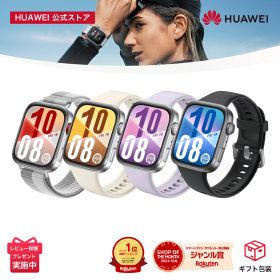 【エントリーで5倍P&20％OFF】楽天1位 HUAWEI WATCH FIT 4 超薄型軽量なスマートウォッチ 1.82インチ大画面 100種類以上ワークアウトモード アウトドア用気圧計と測位システム フィットネス＆ヘルストラッカー 情緒測定 約10日間持続するバッテリー