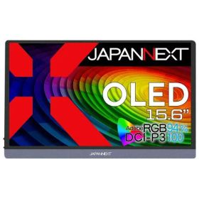 JAPANNEXT ジャパンネクスト JN-MD-OLED156UHDR 15.6型 有機EL PCモニター モバイルモニター 4Kワイド 3840×1600〜2160 スピーカー搭載 miniHDMI USB タイプC×2
