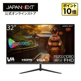 【訳あり品】【リファビッシュ品(再生品)】JAPANNEXT 32インチ VAパネル搭載 フルHD液晶モニター JN-V32FLFHD HDMI VGA フレームレスデザイン PCモニター 液晶モニター パソコンモニター ジャパンネクスト【1年保証】