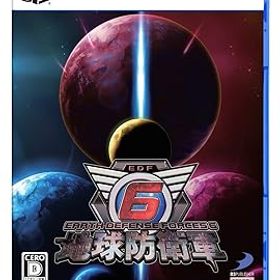 【中古】地球防衛軍6 -PS5