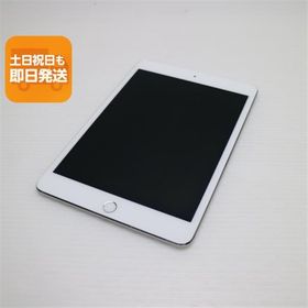 美品 SIMフリー iPad mini 4 Cellular セルラー 16GB シルバー 即日発送 タブレットApple 本体 あすつく 土日祝発送OK