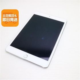良品中古 iPad mini 4 Wi-Fi 128GB シルバー 即日発送 タブレットApple 本体 あすつく 土日祝発送OK