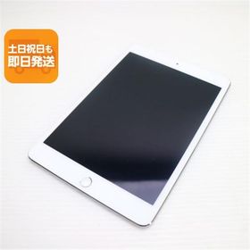 超美品 SIMフリー iPad mini 4 Cellular セルラー 16GB シルバー 即日発送 タブレットApple 本体 あすつく 土日祝発送OK