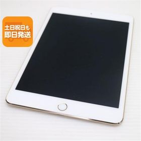 超美品 SIMフリー iPad mini 4 Cellular セルラー 16GB ゴールド 即日発送 タブレットApple 本体 あすつく 土日祝発送OK