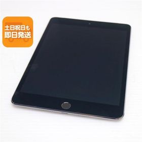 超美品 SIMフリー iPad mini 4 Cellular セルラー 128GB スペースグレイ 即日発送 タブレットApple 本体 あすつく 土日祝発送OK