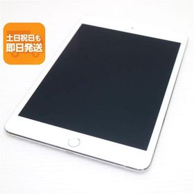 美品 SIMフリー iPad mini 4 Cellular セルラー 128GB シルバー 即日発送 タブレットApple 本体 あすつく 土日祝発送OK