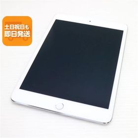 美品 SIMフリー iPad mini 4 Cellular セルラー 128GB シルバー 即日発送 タブレットApple 本体 あすつく 土日祝発送OK