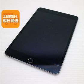 美品 iPad mini 4 Wi-Fi 128GB スペースグレイ 即日発送 タブレットApple 本体 あすつく 土日祝発送OK