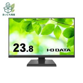 アイオーデータ3辺フレームレス 23.8型ワイド液晶ディスプレイ ブラック 5年保証 LCD-A241DB 1台 モニター