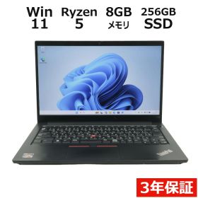 【セール】【1日限定P10倍+最大10%OFFクーポン】 【3年保証】LENOVO レノボ THINKPAD E14 GEN2 SSD256GB メモリ8GB Ryzen5 Windows 11 Pro 中古 アウトレット 返品 送料無料 中古ノートパソコン 中古パソコン ノートパソコン ノート ノートPC OFFICE付き