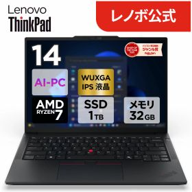 【P10倍】【公式・直販】AI PC ノートパソコン 新品 Office付き 可能 Lenovo ThinkPad E14 Gen 7 14.0インチ WUXGA IPS液晶 AMD Ryzen 7 250 メモリ 32GB SSD 1TB Windows11 Microsoft Office 2024 搭載可 送料無料 1年保証【NortonP】
