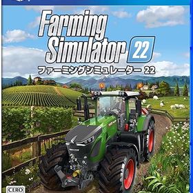 【中古】【PS4】ファーミングシミュレーター 22
