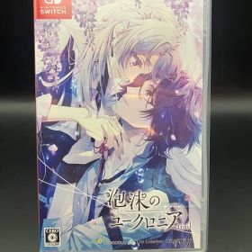 【Switch】泡沫のユークロニア -trail- 通常版 動作確認済