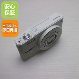 【中古】 美品 DMC-SZ10 ホワイト 安心保証 即日発送 コンデジ Panasonic LUMIX 本体 土日祝発送OK