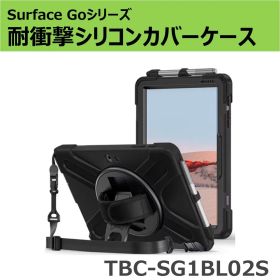 Surface Go･Go2･Go3･Go4用 耐衝撃シリコンケース TBC-SG1BL02S