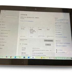 【初心者お子様向け】Surface Go/キーボード付/タブレットPC/即使用可