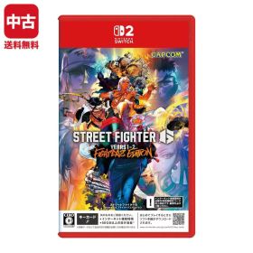 Switch2 Street Fighter 6 Years 1-2 ファイターズエディション ソフト 【中古】