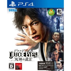 【店内全品P10倍 8/4〜要エントリー】【中古】[PS4] JUDGE EYES:死神の遺言(ジャッジアイズ 死神の遺言) セガゲームス (20181213)