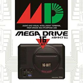 【中古】 メガドライブミニ