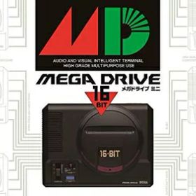 【中古】（新古品・未使用品） メガドライブミニ