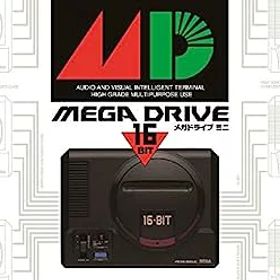 【中古】メガドライブミニ