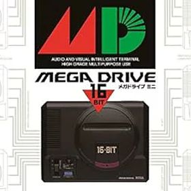 【中古】メガドライブミニ