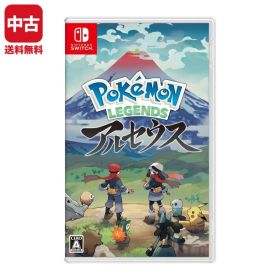 【中古】Switch ニンテンドースイッチ ソフト Pokemon LEGENDS アルセウス ポケモン NINTENDO 任天堂 ソフト 4902370549034