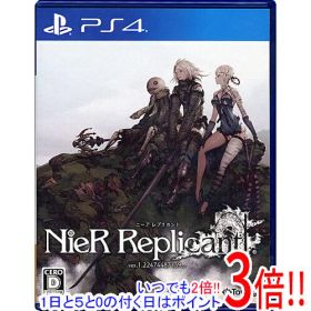 【中古】ニーア レプリカント ver.1.22474487139... PS4