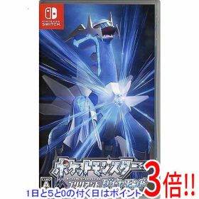 【1日と5.0のつく日、18日はポイント3倍！】【中古】ポケットモンスター ブリリアントダイヤモンド Nintendo Switch カバーいたみ