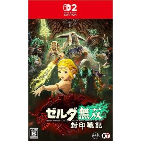 【店内全品P10倍 8/4〜要エントリー】【中古】[Switch2] ゼルダ無双 封印戦記 コーエーテクモゲームス(20251106)